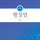 경희대학교 행정대학원 이미지