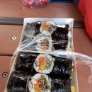 김밥그립지