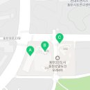 동원88공인중개사사무소 이미지