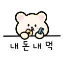와샌 이미지