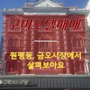 금오모텔 이미지