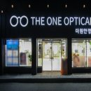 더원안경원 네이버블로그
