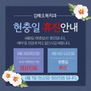 김해오복치과의원 이미지