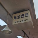 단대마트시장 이미지