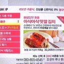 [<b>my</b>LGtv guide] 편리하고 간단한 <b>GS</b><b>SHOP</b> 리모컨 쇼핑...