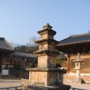 통도사 삼층석탑 Daum카페