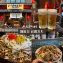 아톰의비밀기지