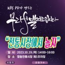 영동전통시장 이미지