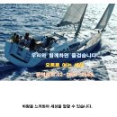 금토일투어 이미지