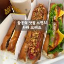 라라브레드 상봉역점