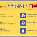 전산포스 이미지