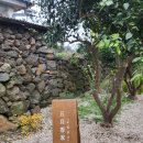 오월향가 이미지