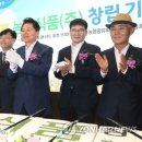 중앙식품 주식회사