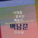 과천시민회관 갤러리마루 이미지