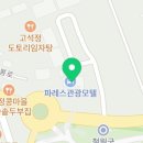 GS25 철원고석정점 이미지