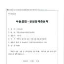 부천용접직업전문학교