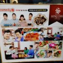 송쉐프구의점 이미지