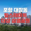 주식회사 상생이앤씨