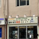 우돈회관 이미지
