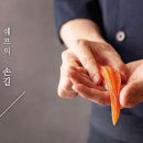 쿠우쿠우대전 이미지
