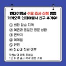 청원여행사 이미지