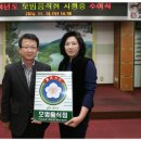 (주)대청산업개발 괴산(양평)휴게소(한,양식) | 괴산군 2014년 모범음식점 31개 업소 선정해 지정증 수여