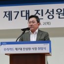 진성원 이미지