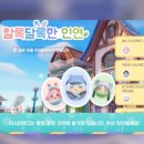 에그타운