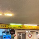 홍천닭갈비 이미지