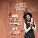 옐로우보틀 이미지