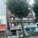 화진한의원 이미지