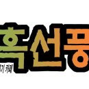 피츠버그VS워싱턴 미식축구 엠비시 스포츠플러스에서 중계합니다 이미지