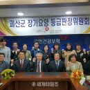 국민건강보험공단괴산증평지사 세계타임즈