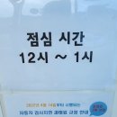 남해자동차종합정비 이미지