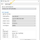 한글시스템
