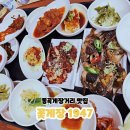 동곡로185번길 | 동곡게장거리 오랜 전통의 게장백반반 맛집 꽃게장1947 내돈내산 솔직후기!