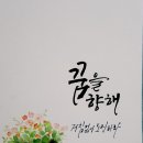 (주)다온패밀리