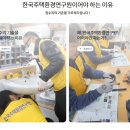 내집은 내손으로 집수리교육 네이버블로그