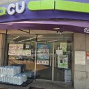 CU 행정사사무소 이미지