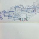 나의작은집 이미지