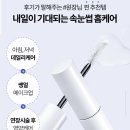 아이래쉬