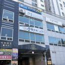 내동시장스시