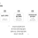 예래원(봉안시설) 이미지