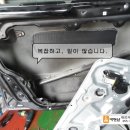 열림카정비 이미지