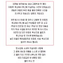 개인적으로생각하는매우슬픈노래흐그르흐그흫ㄱ그ㅡ긇(청주고교생투신자살) 이미지