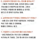 한국계량공사