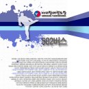 고천태권도장 이미지