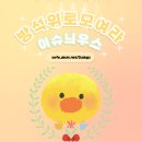 [속보]경찰, 민주노총 건설노조 수도권 북부본부 압수수색 이미지