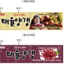 스티커율