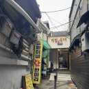 승환네 | 시청역 승환네닭한마리 후기ㅣ떡사리 무한리필 가능한 서소문 맛집